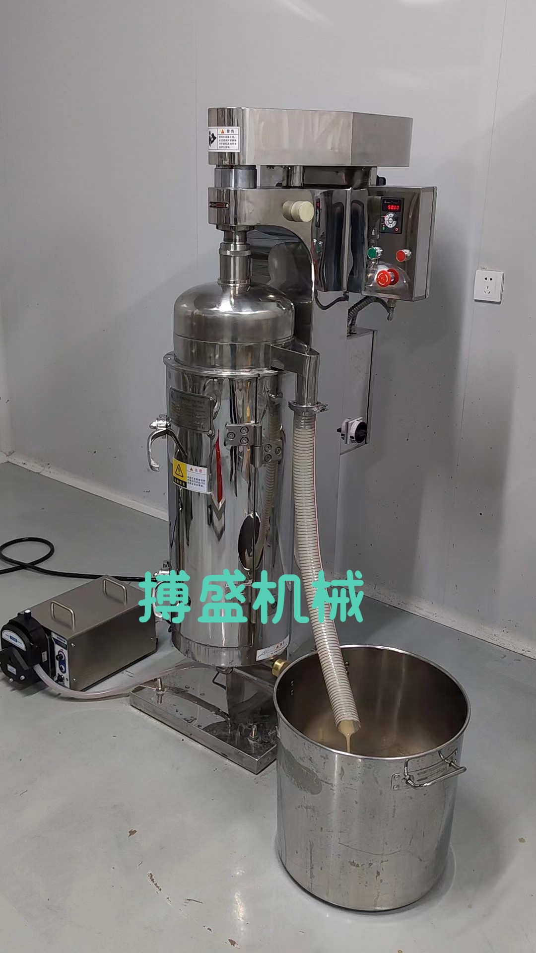 湖州连续流离心机